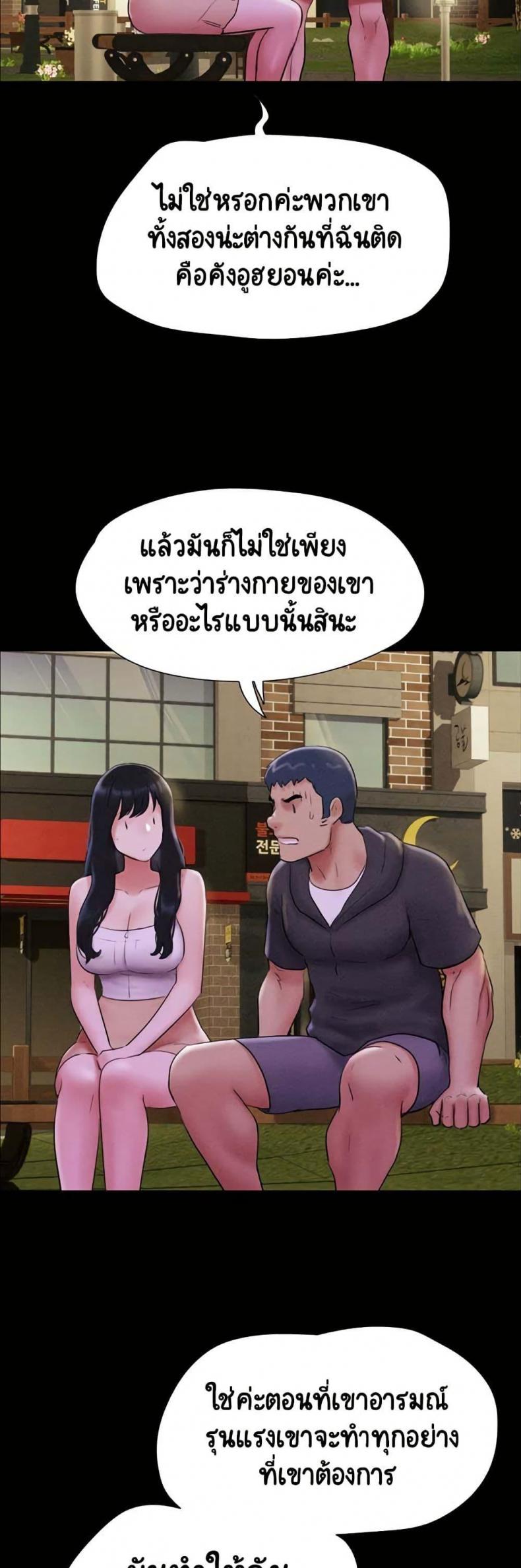 page-20