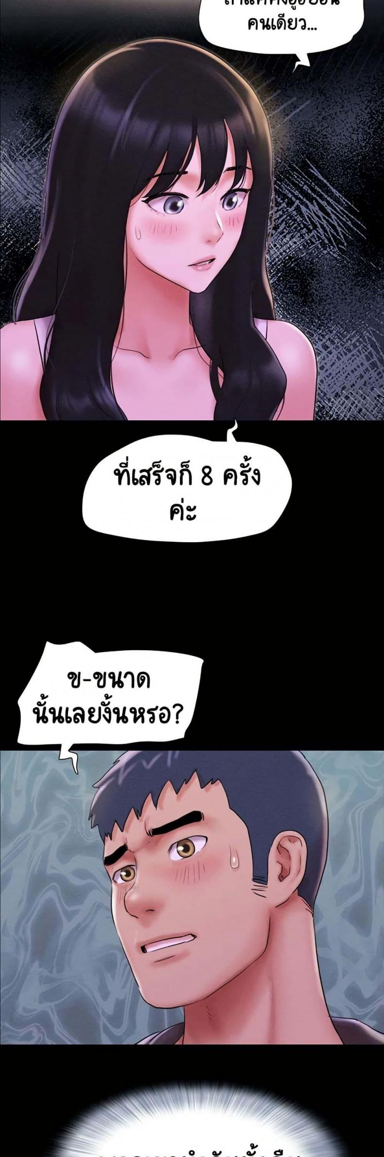 page-24