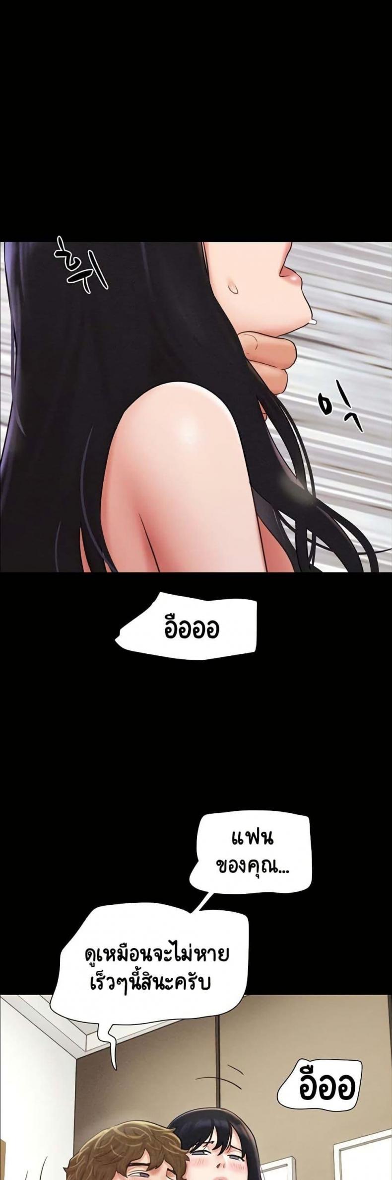 page-38