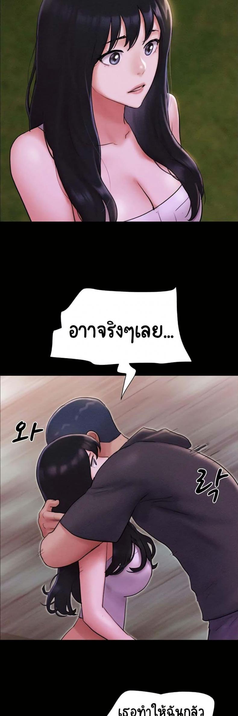 page-48
