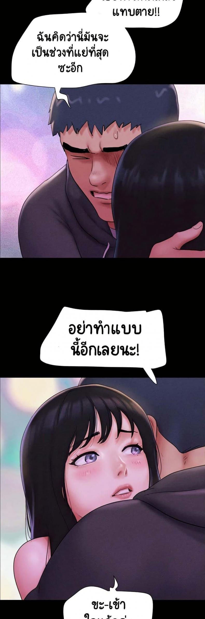 page-49