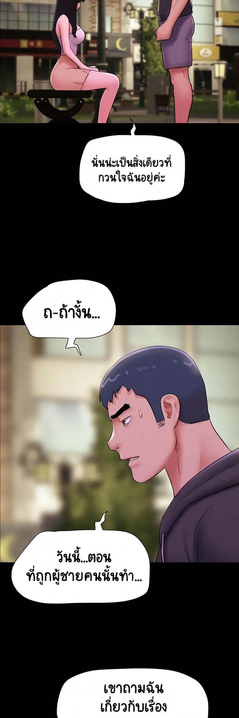 page-33