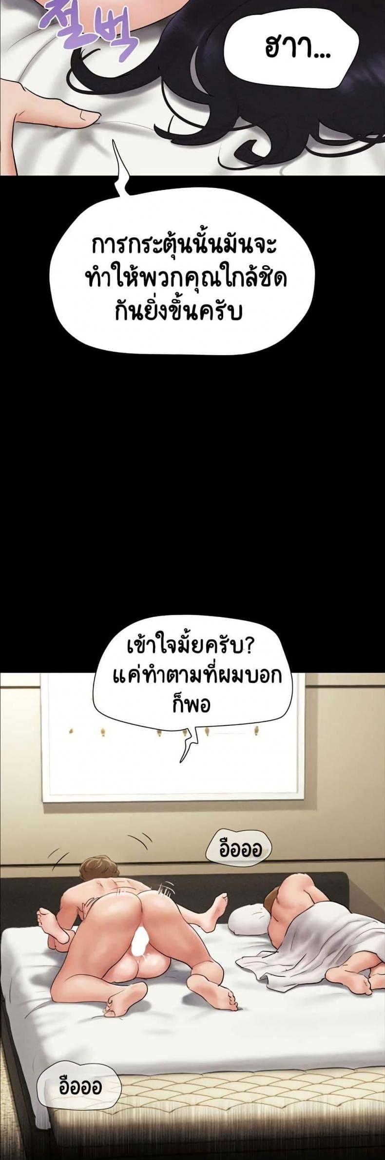 page-46
