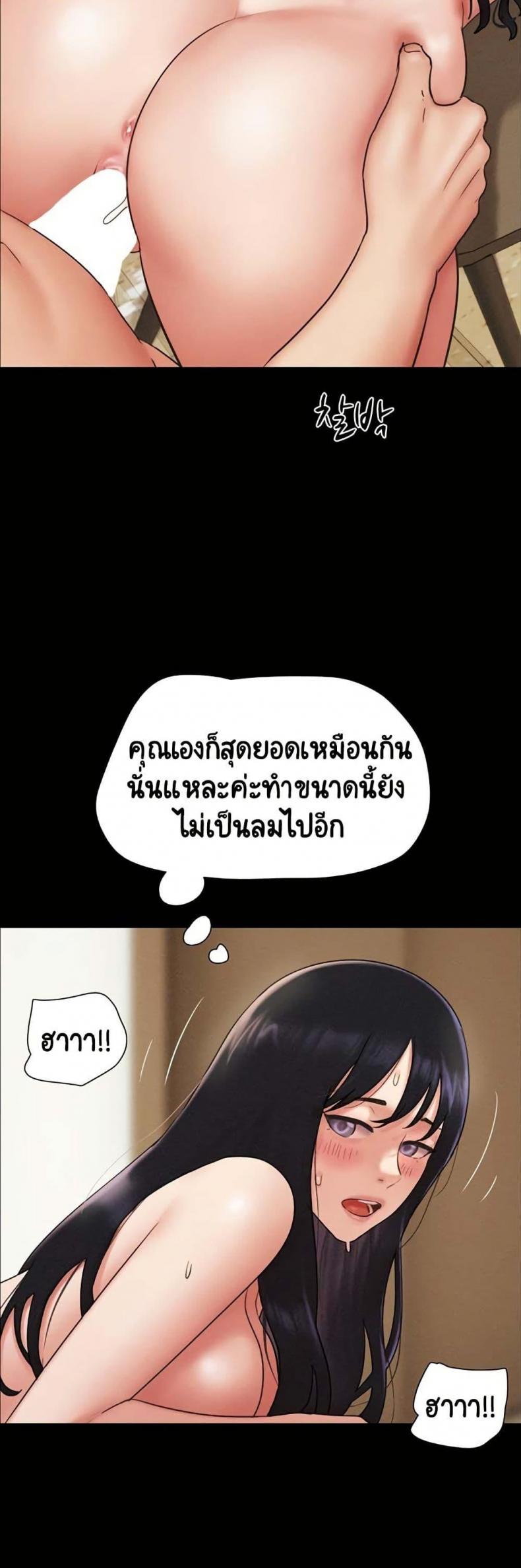 page-37