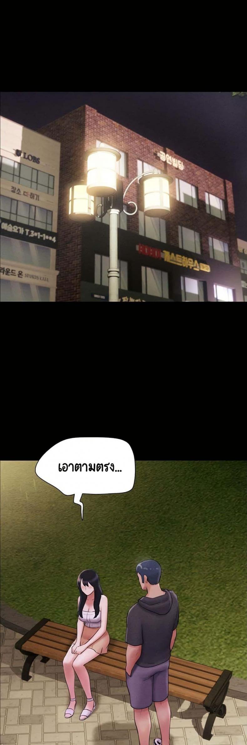 page-17