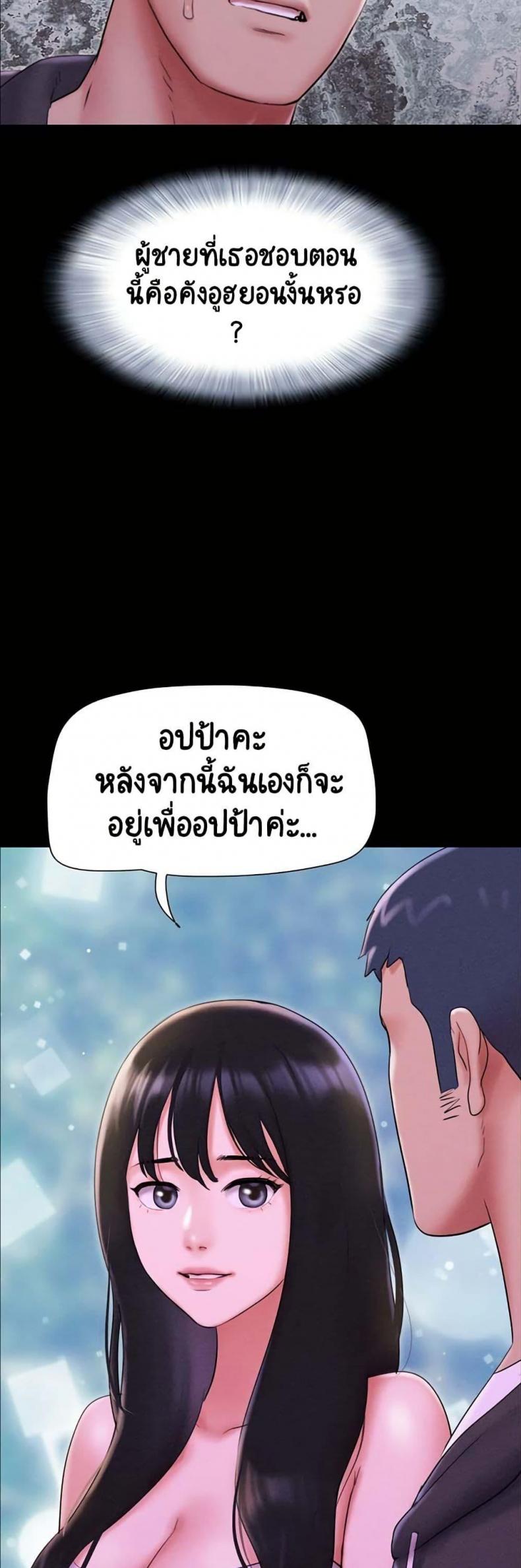 page-28