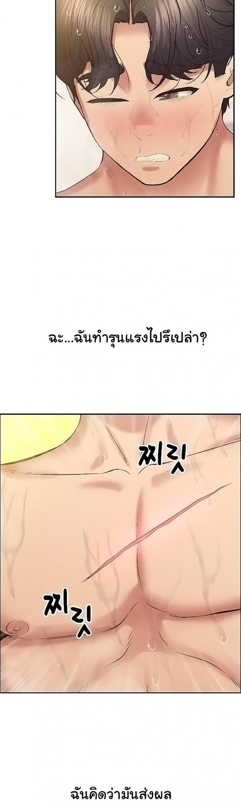 page-47