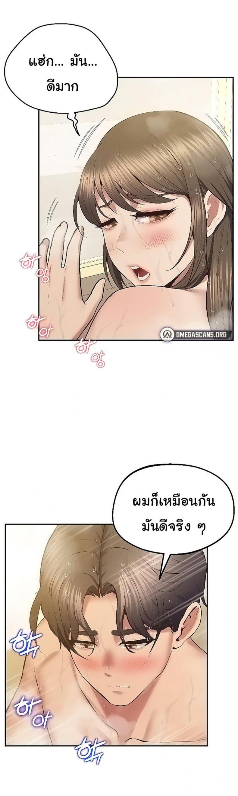 page-49