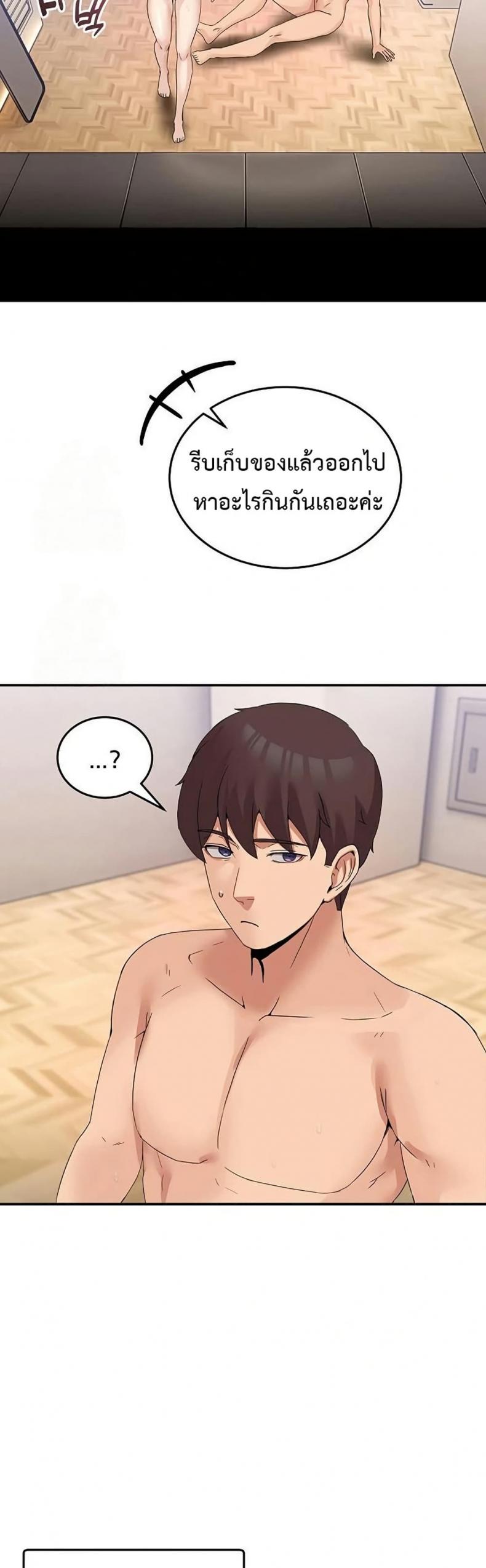page-43