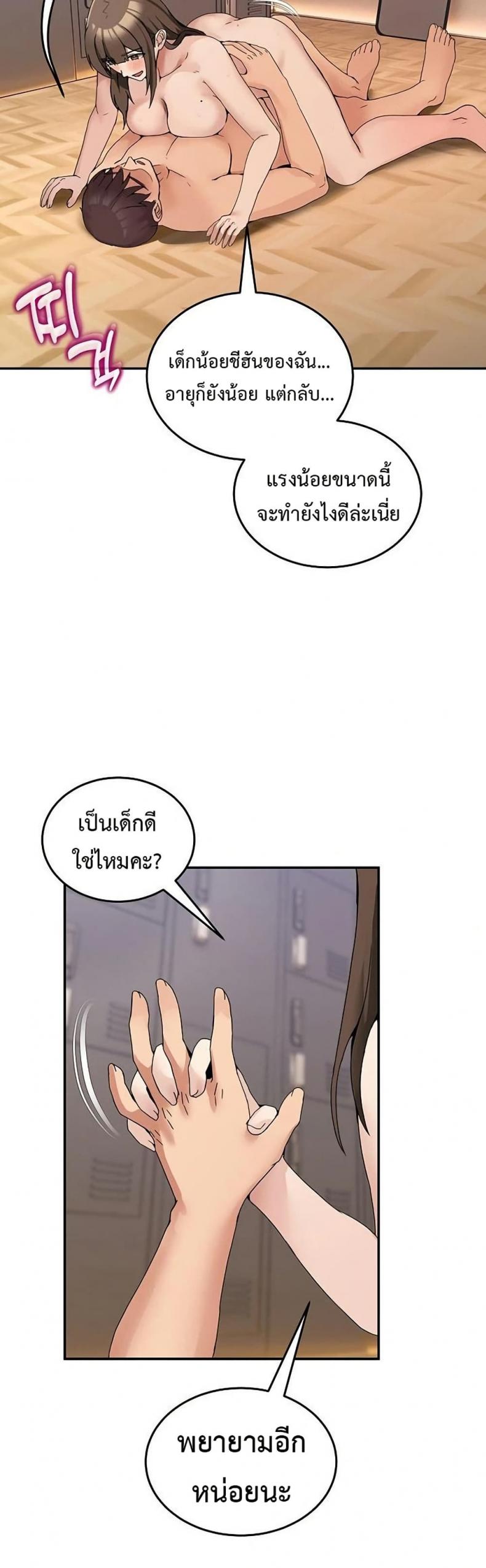 page-5