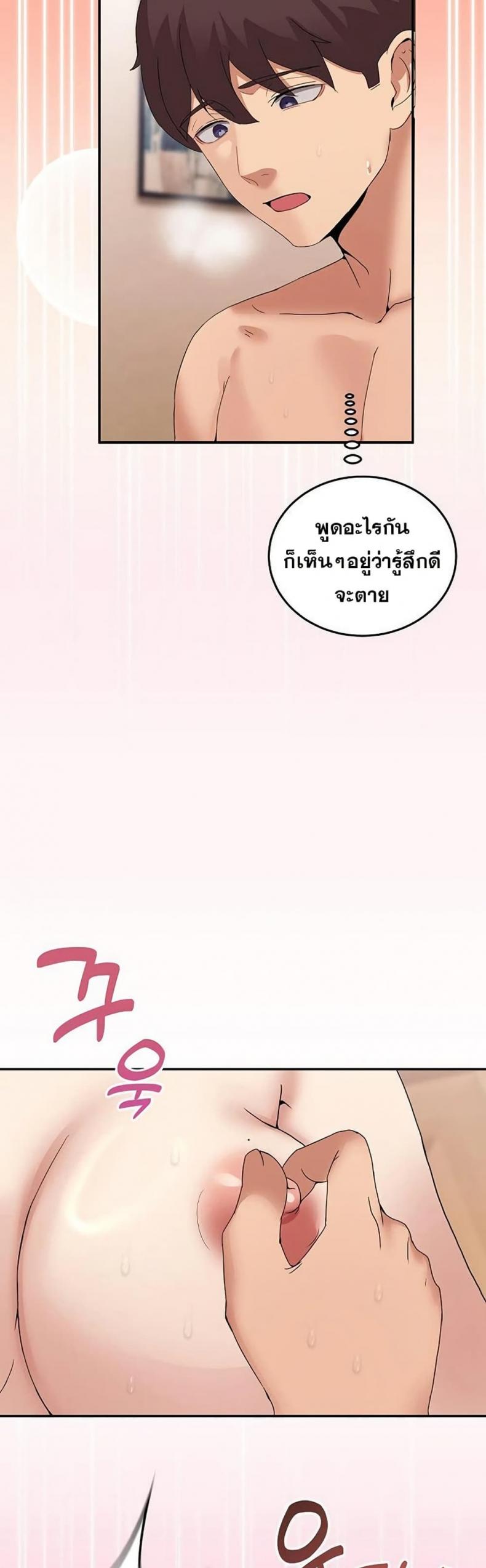 page-21