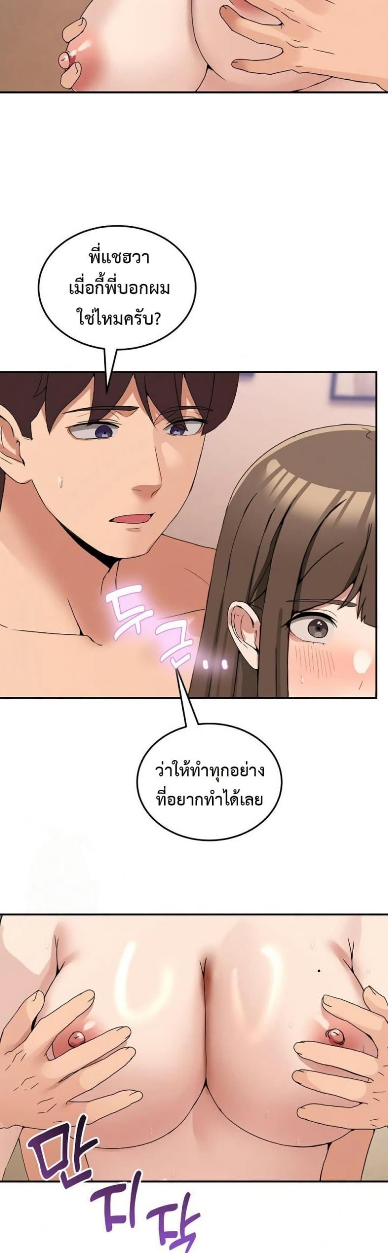 page-48