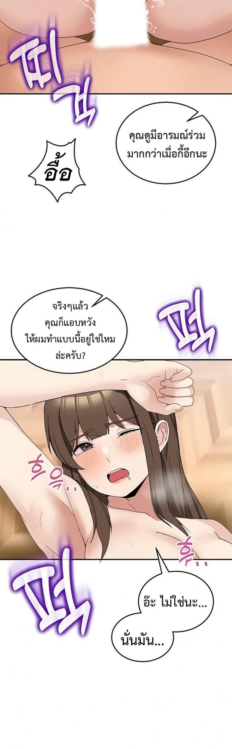 page-25