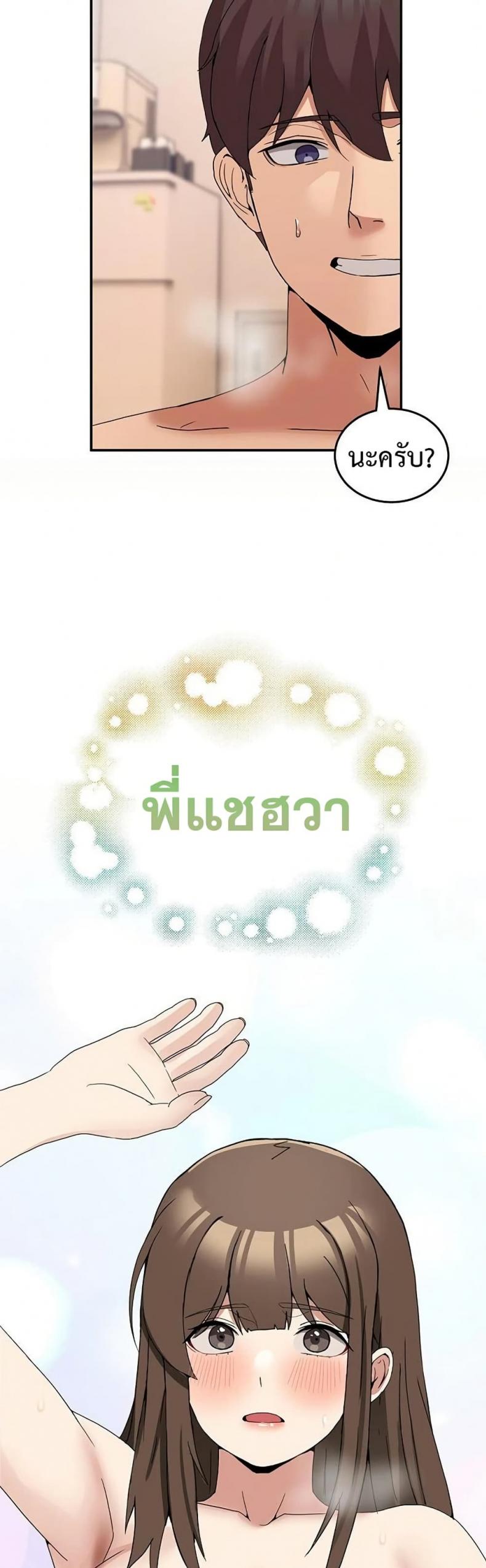 page-28