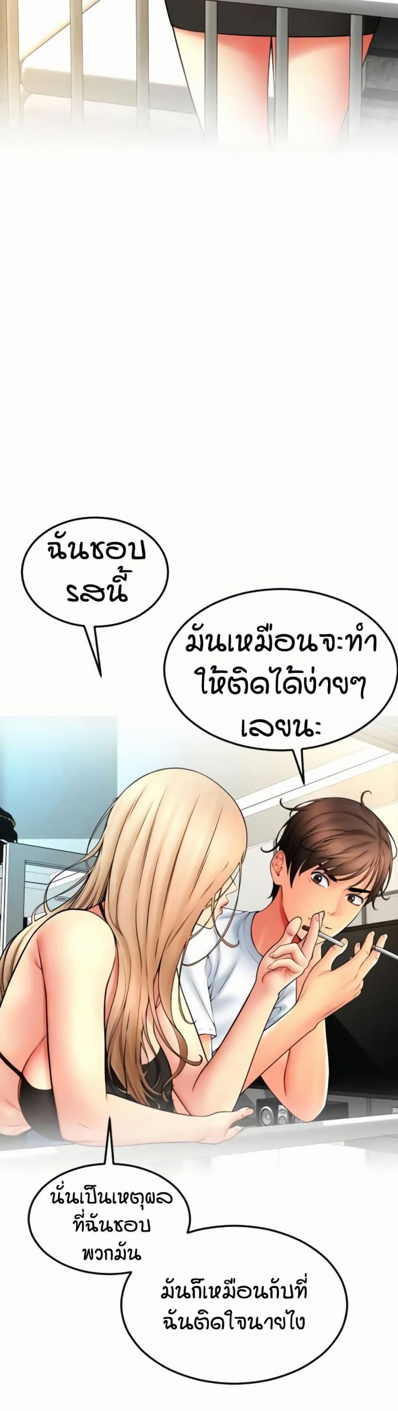 page-23