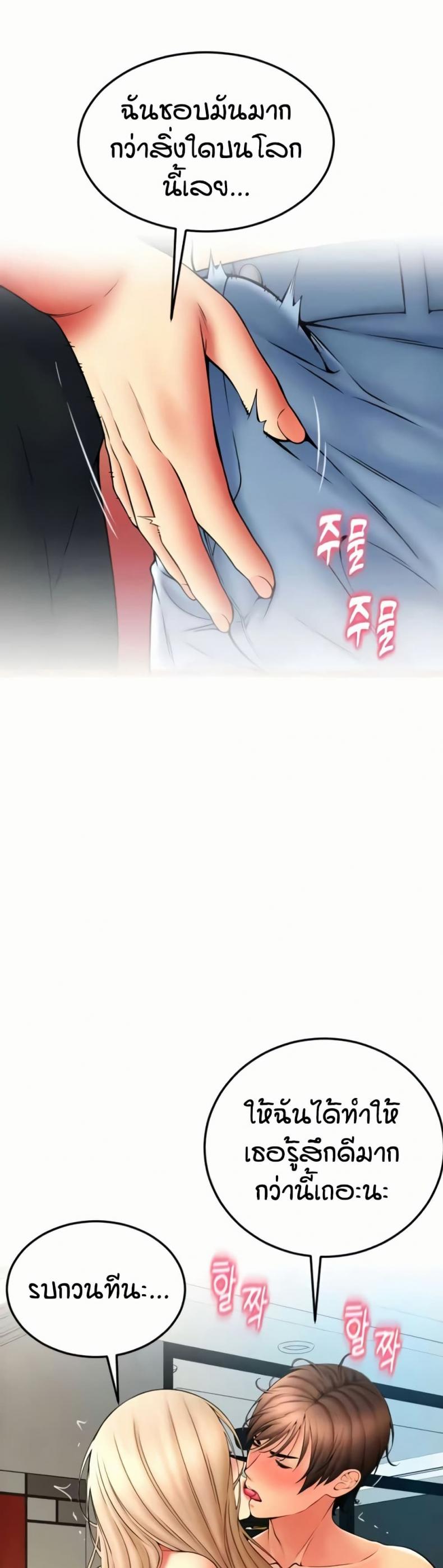 page-28