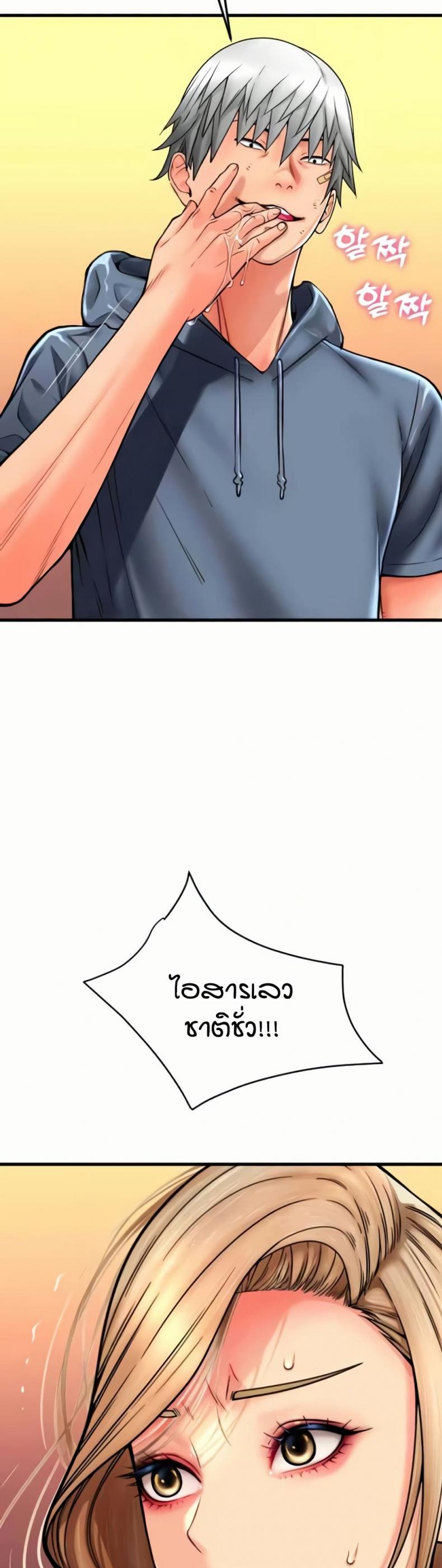 page-47