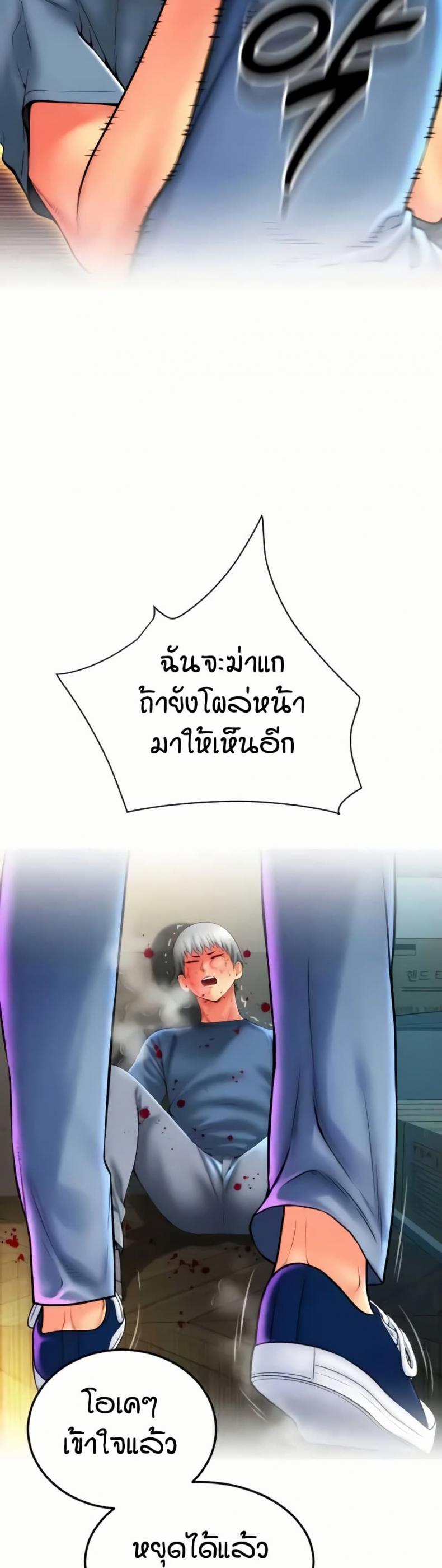 page-9