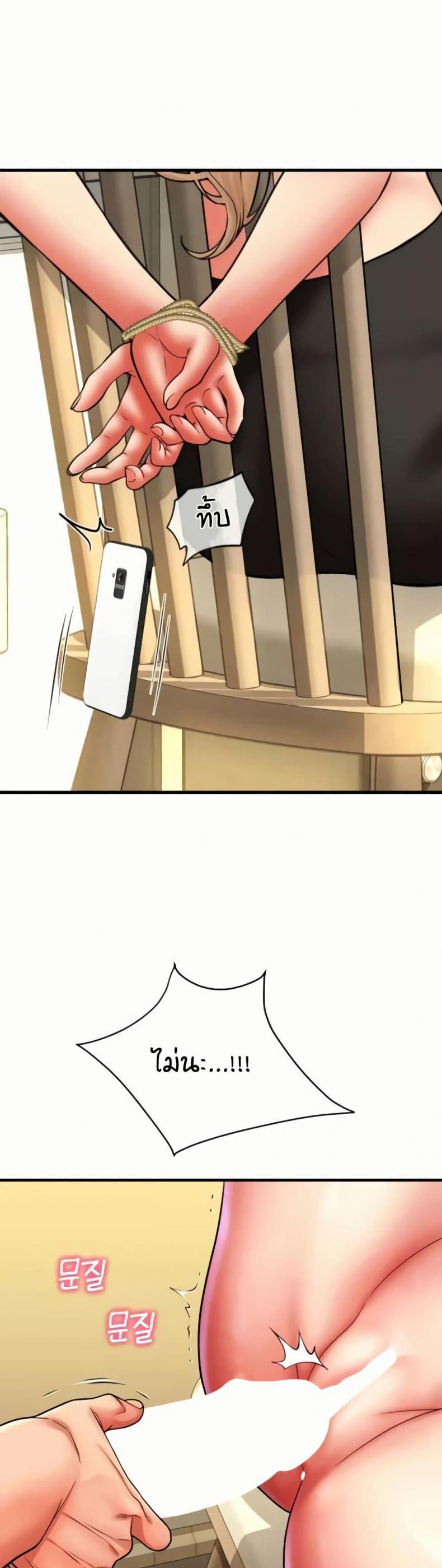 page-49