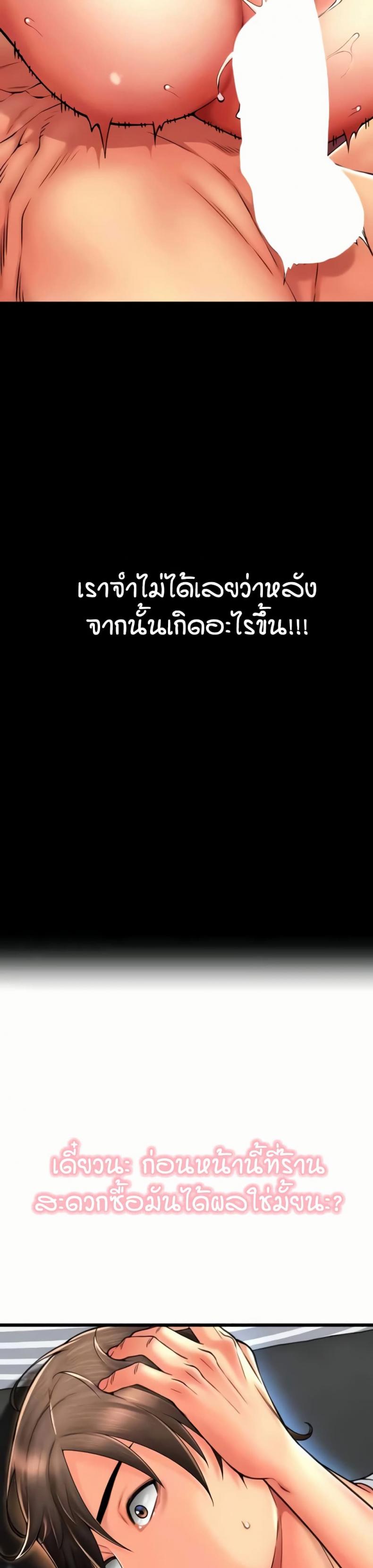 page-31