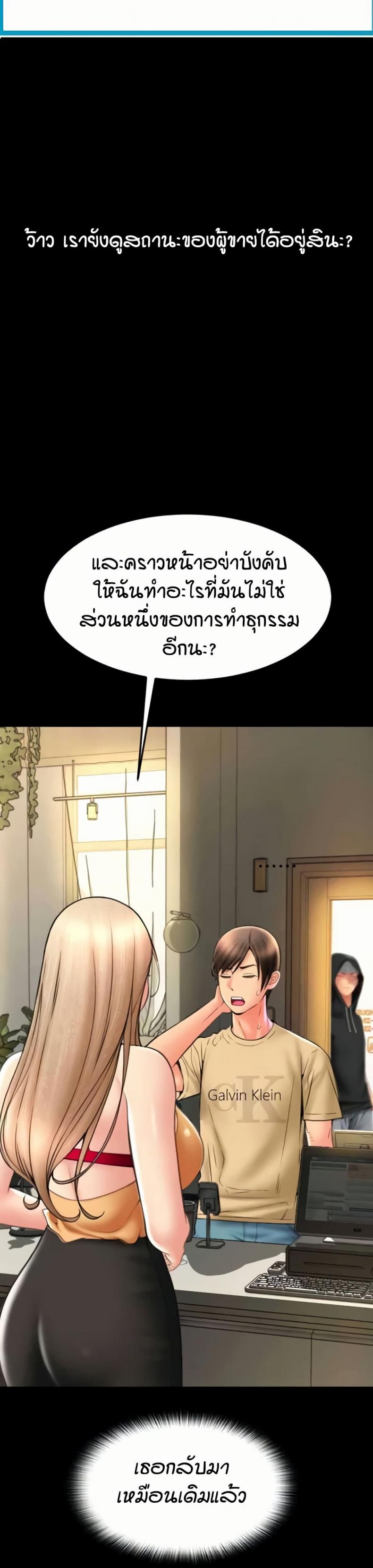 page-23