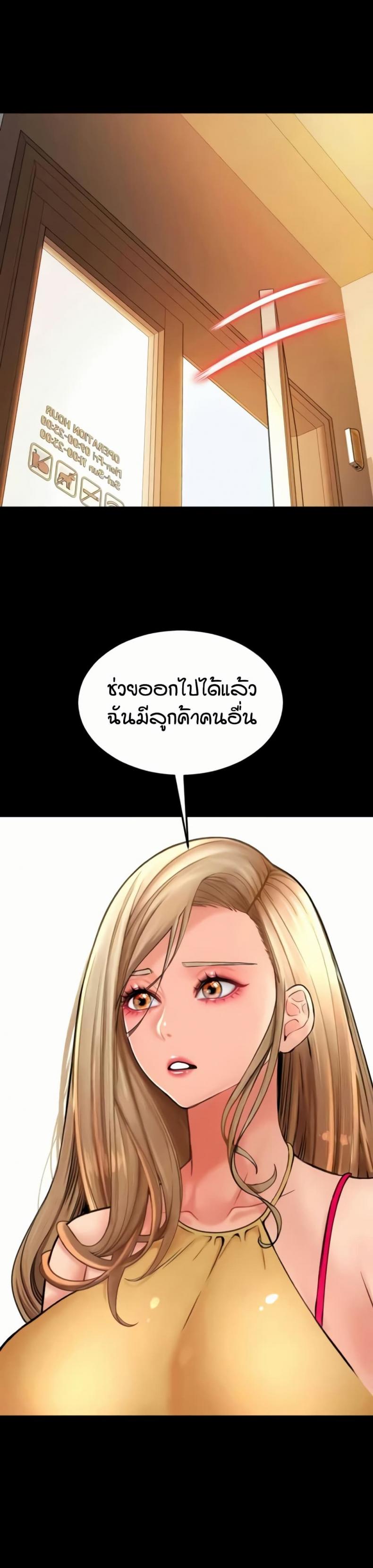 page-25