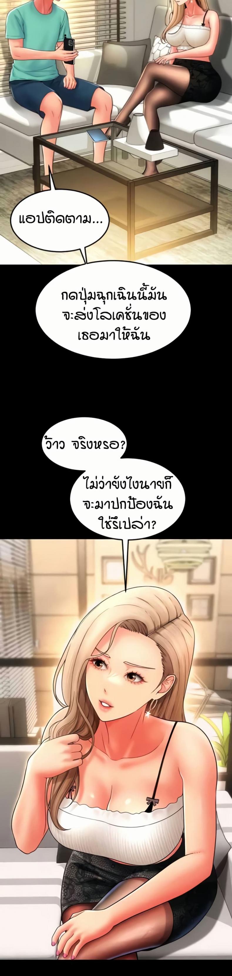 page-47