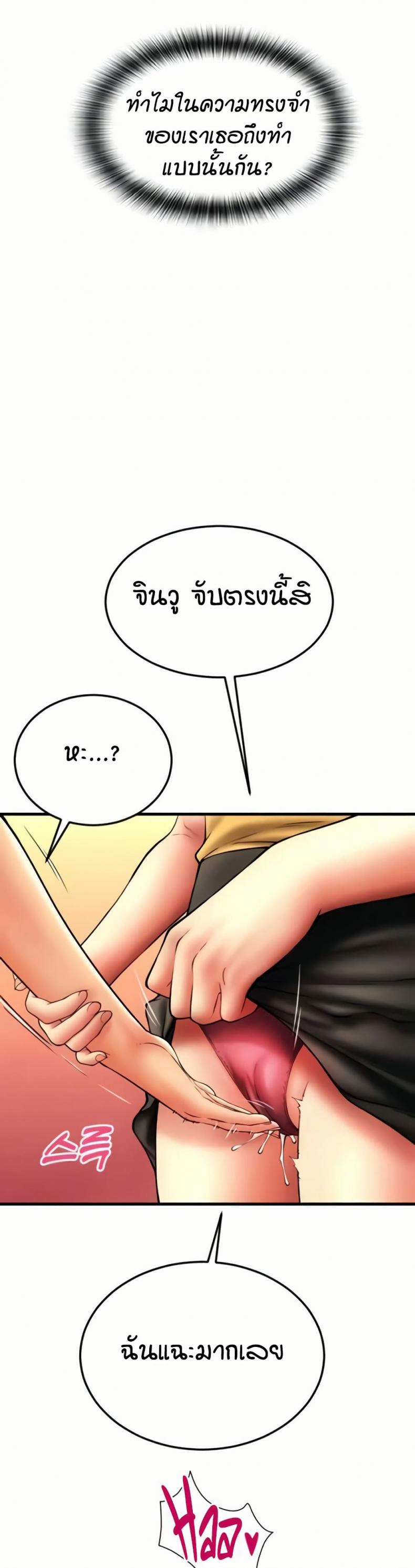 page-18