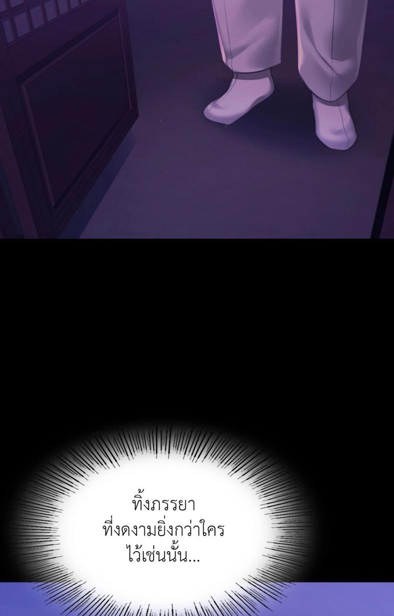 page-43