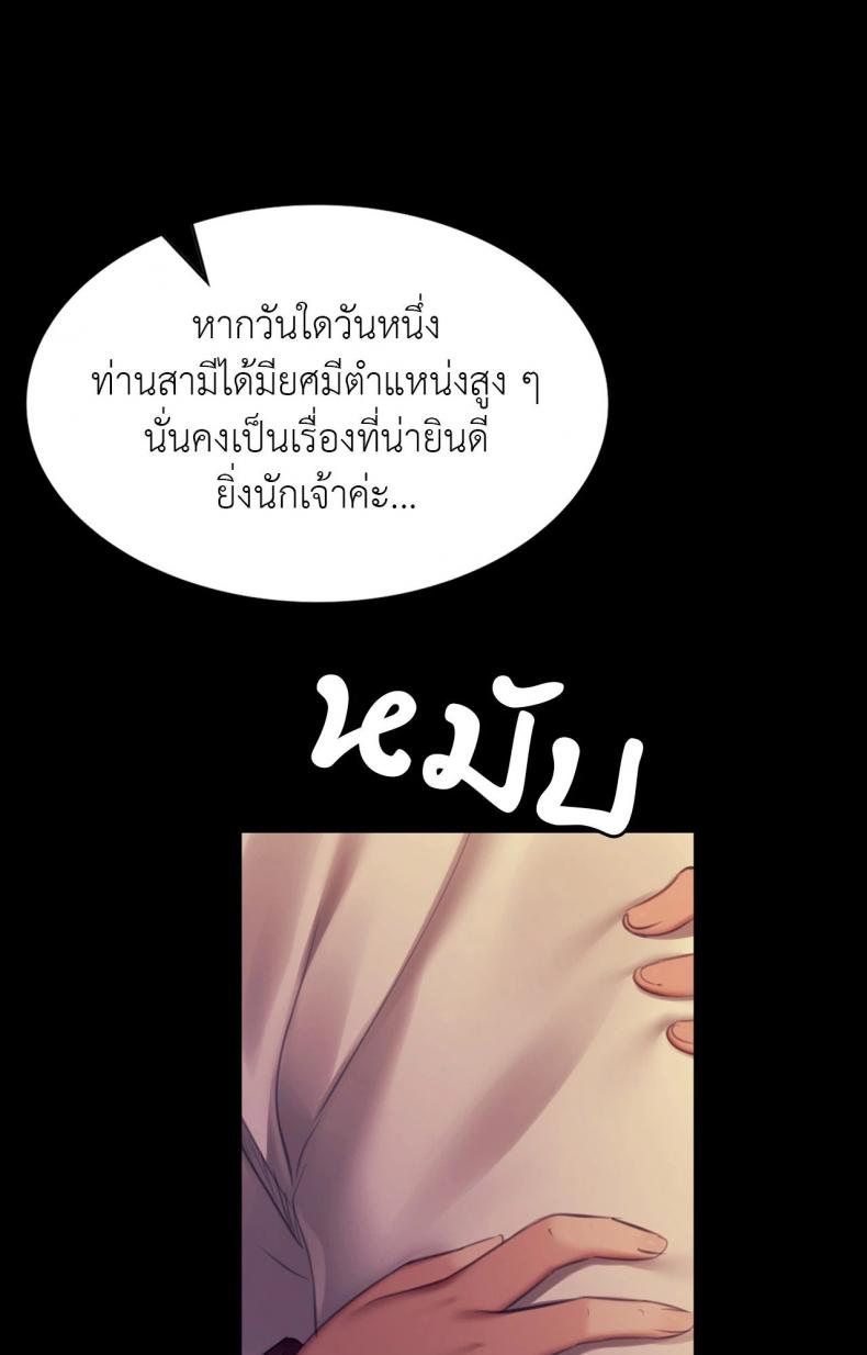 page-26
