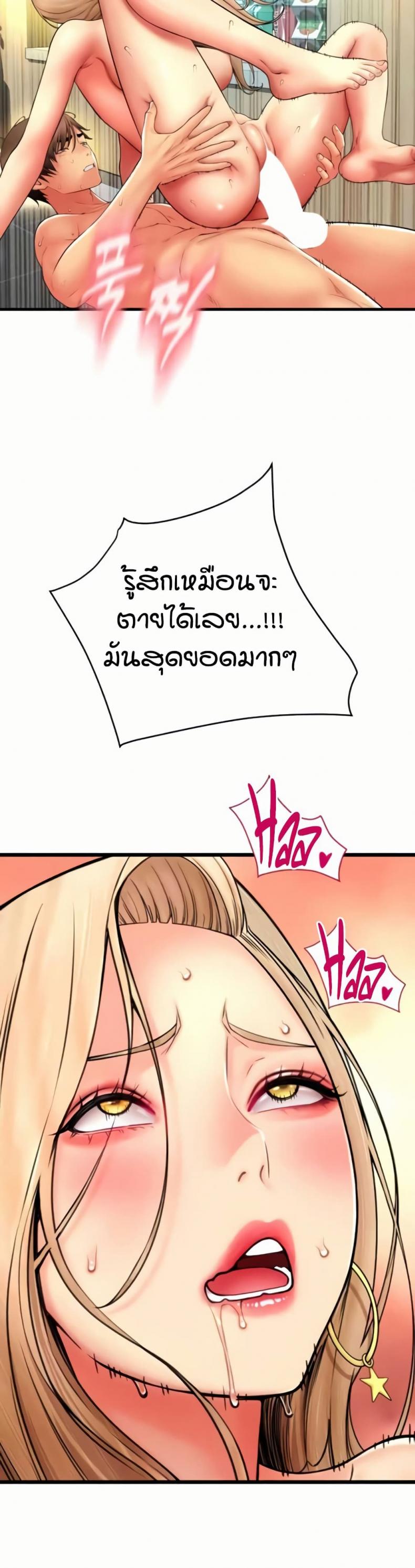 page-48