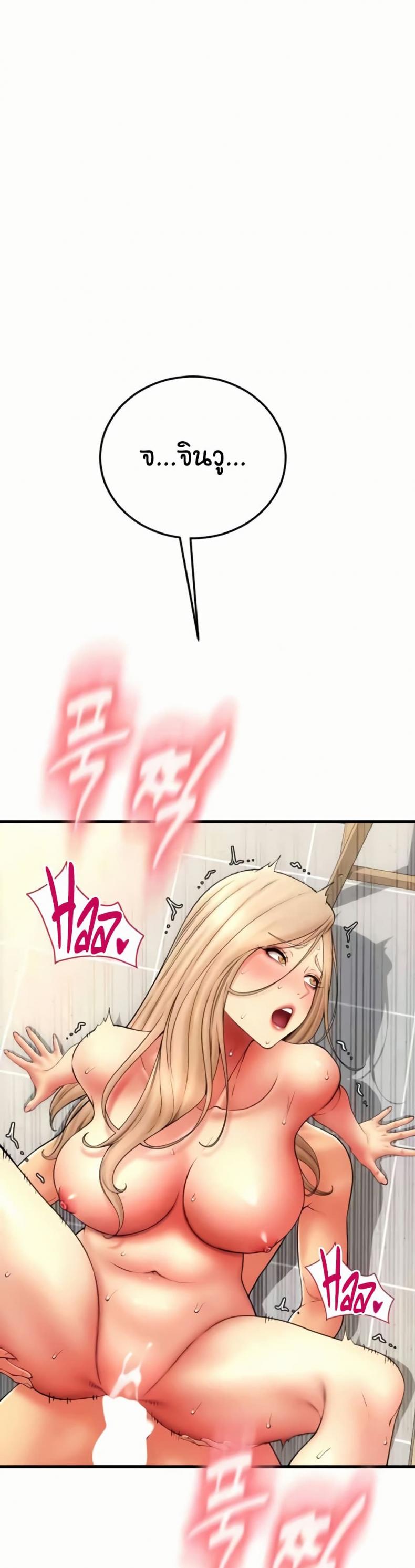 page-49