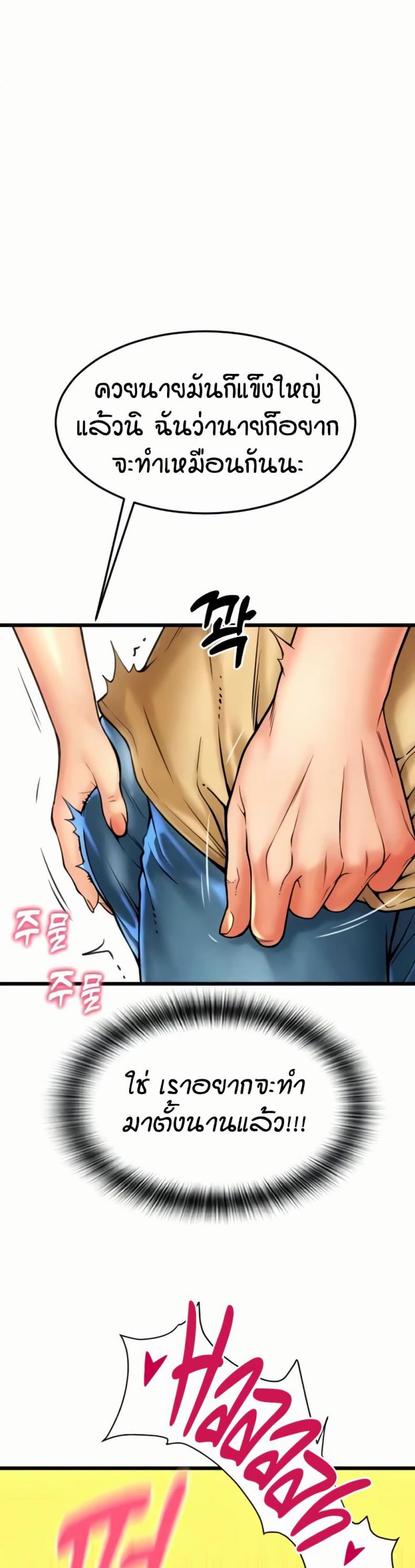 page-29