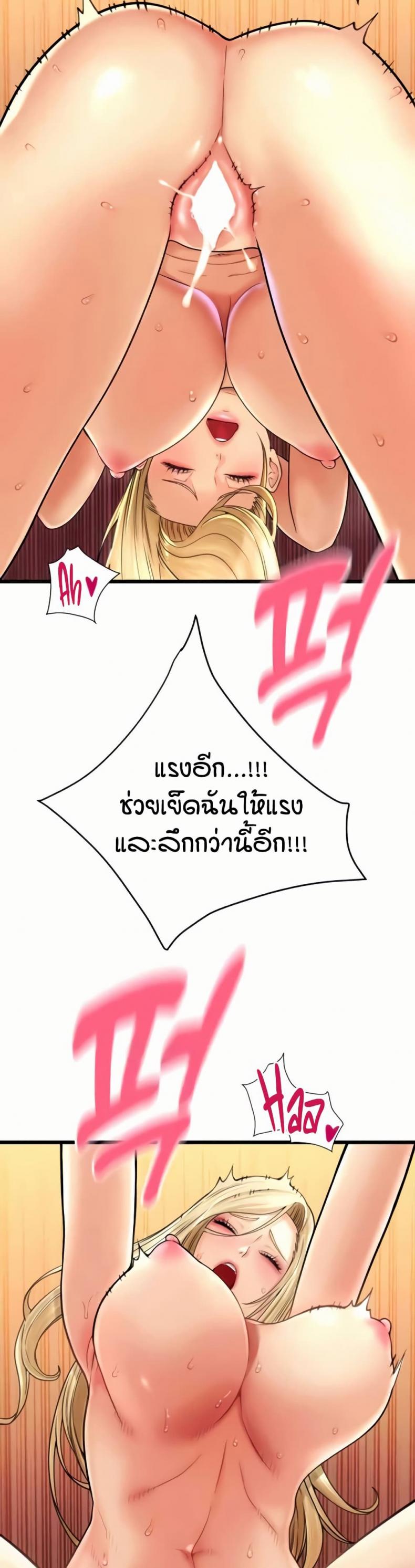 page-32