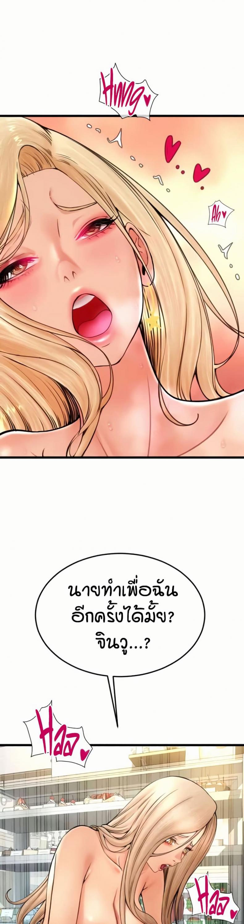 page-39