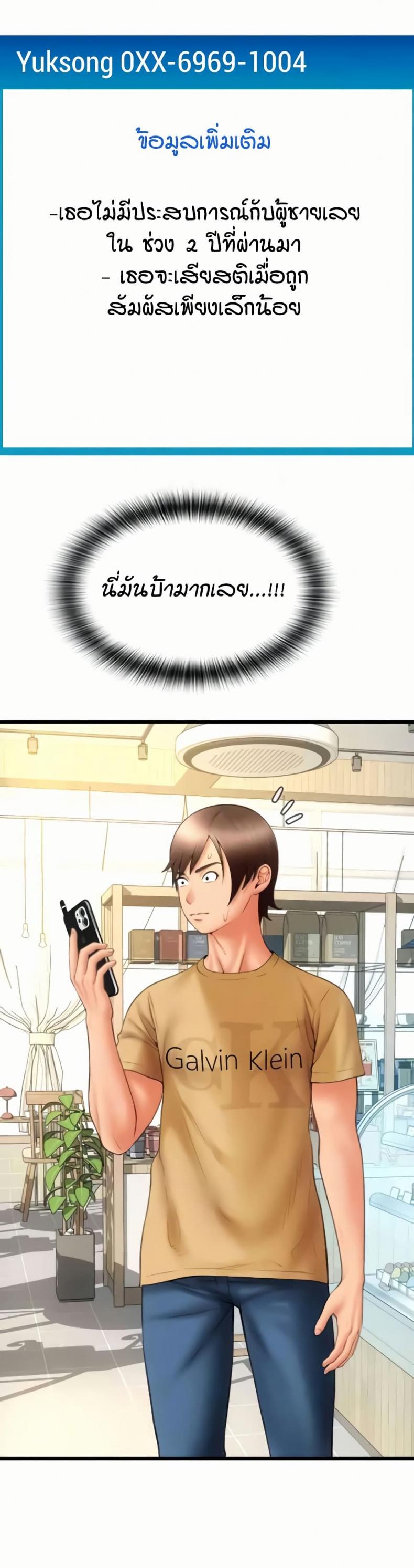 page-24