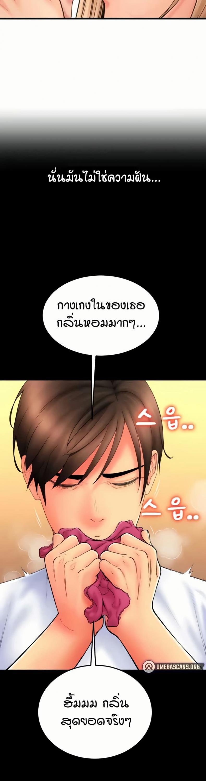 page-14
