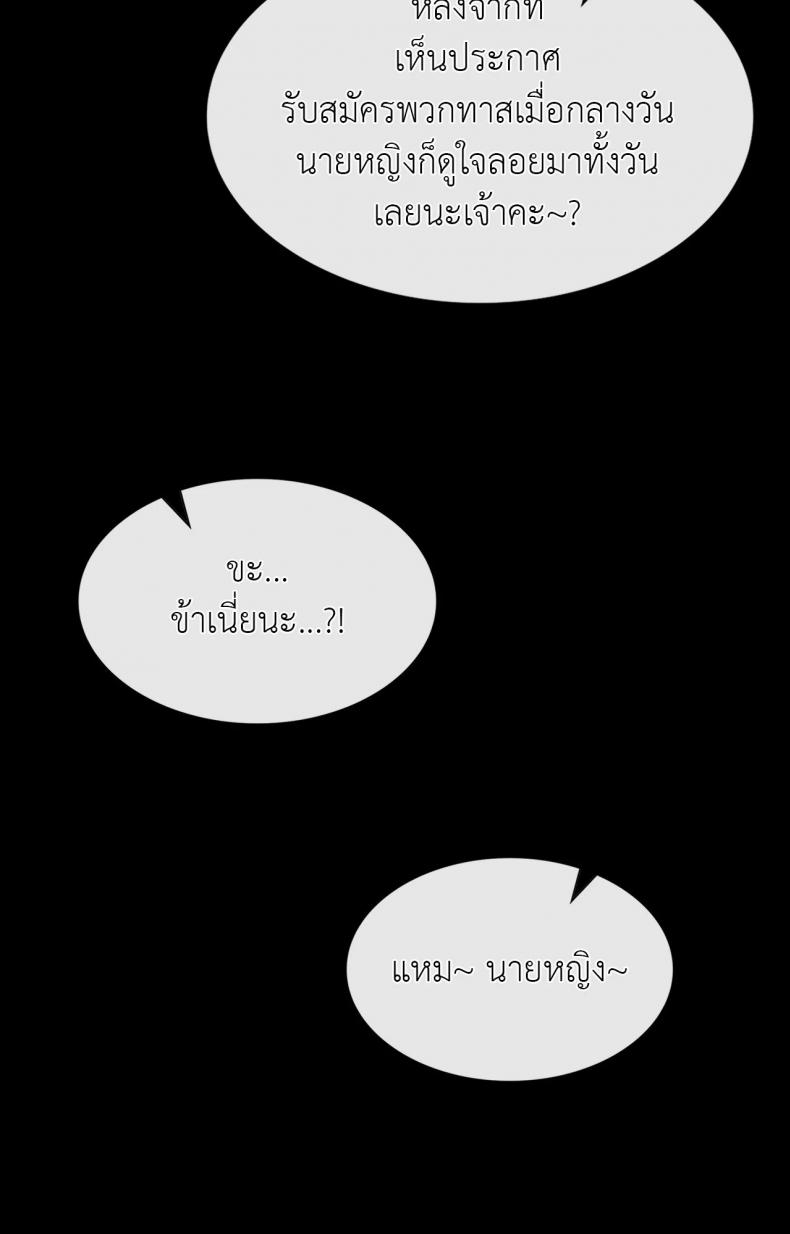 page-52
