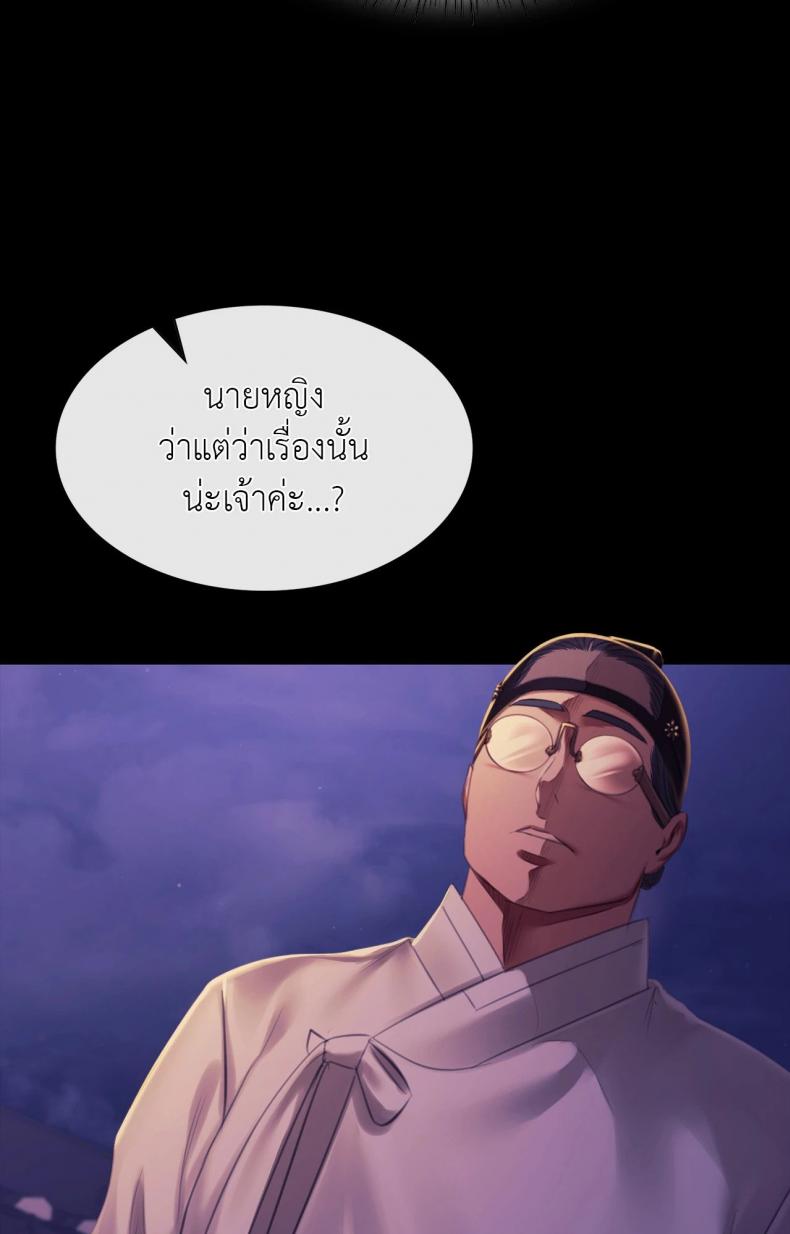page-47