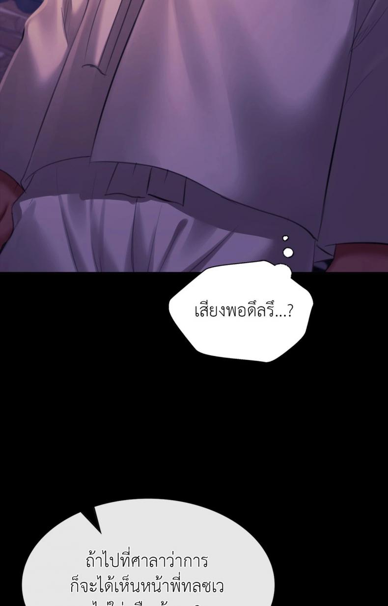 page-48