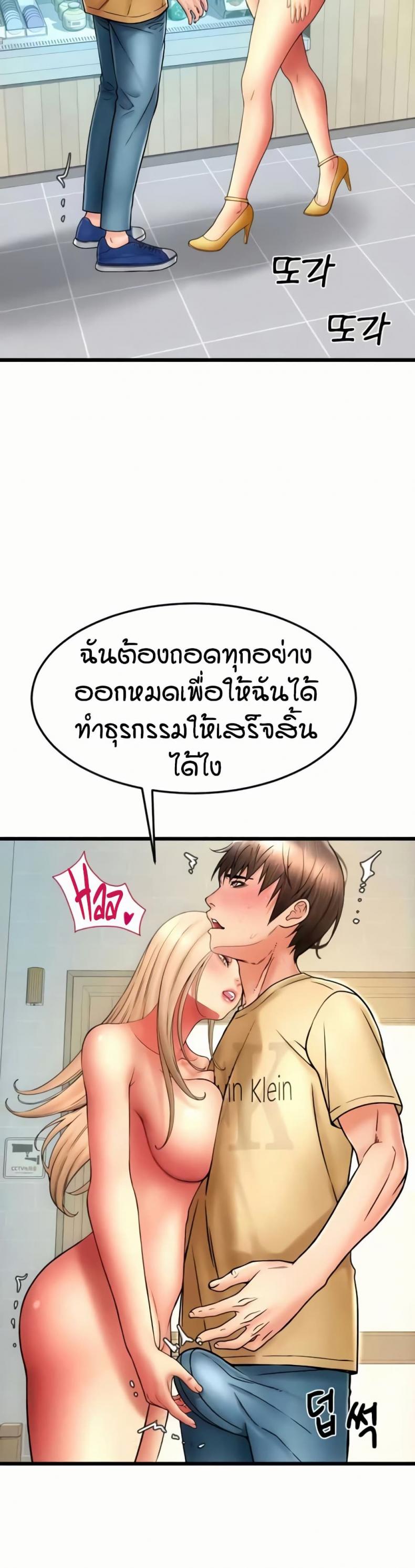 page-28