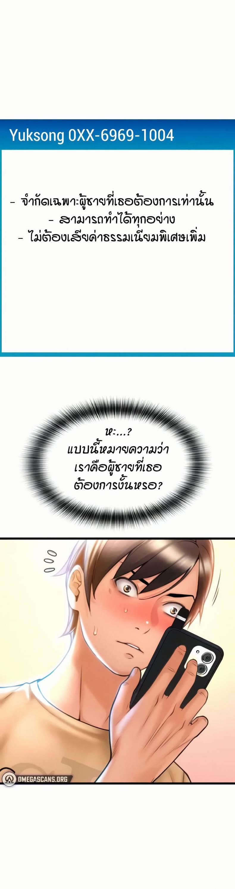 page-25