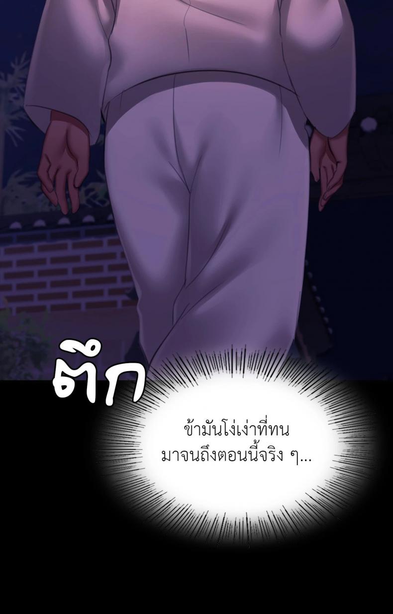 page-45