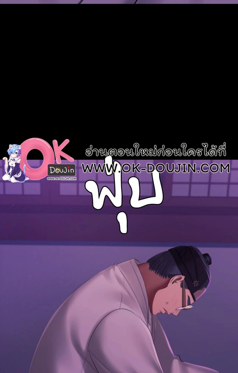 page-39