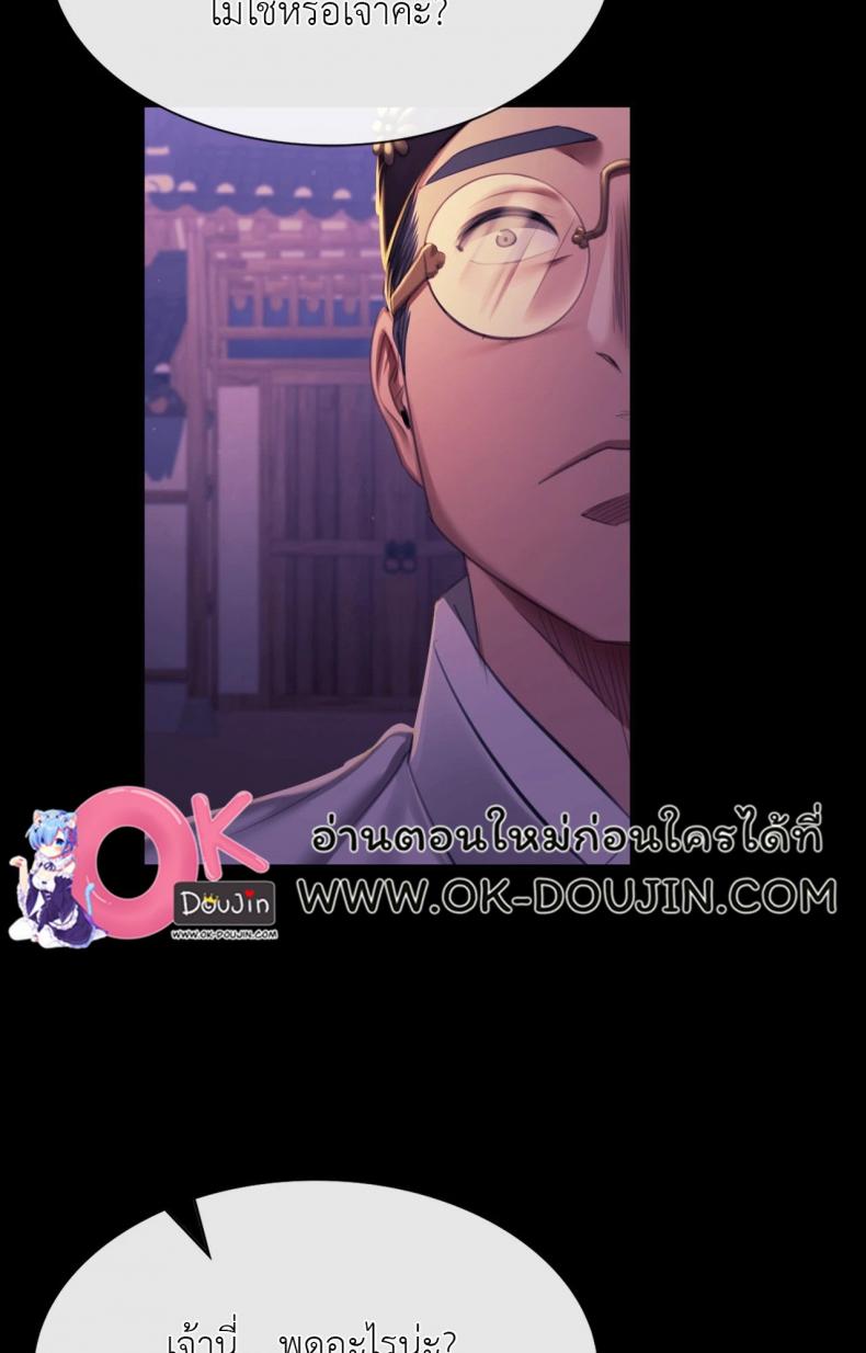page-49