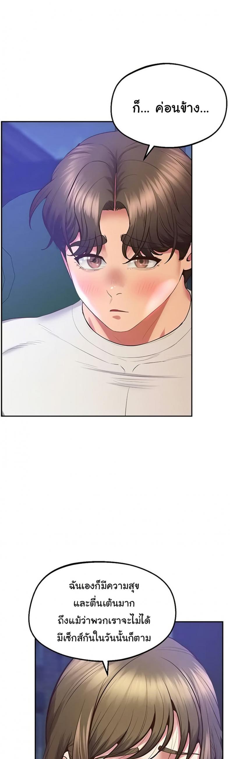 page-30