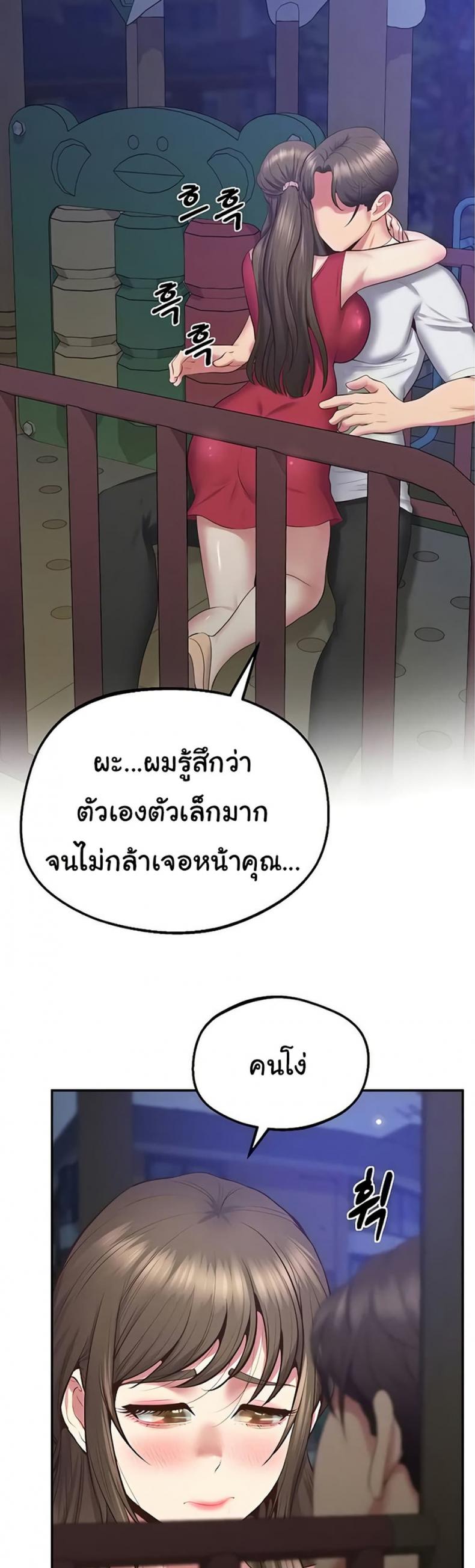 page-25