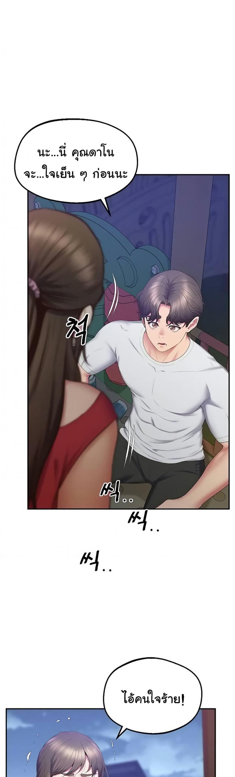 page-20