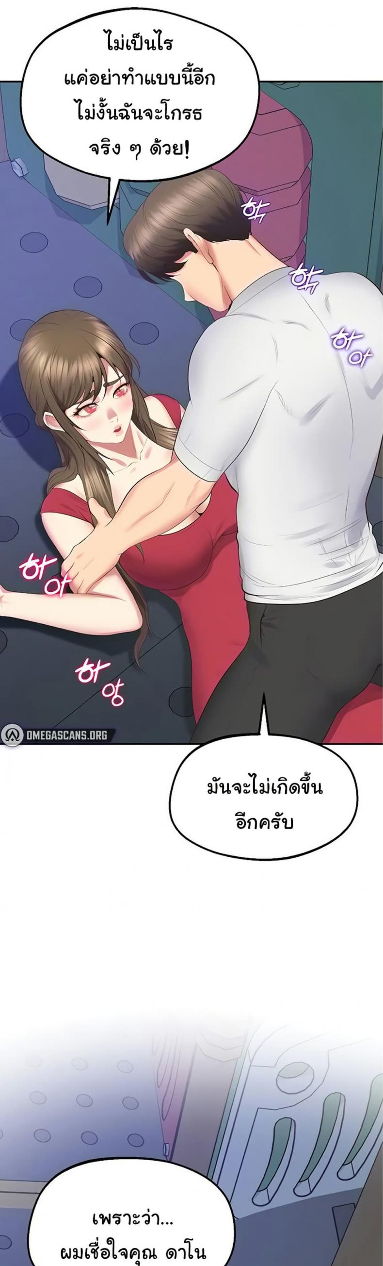 page-49