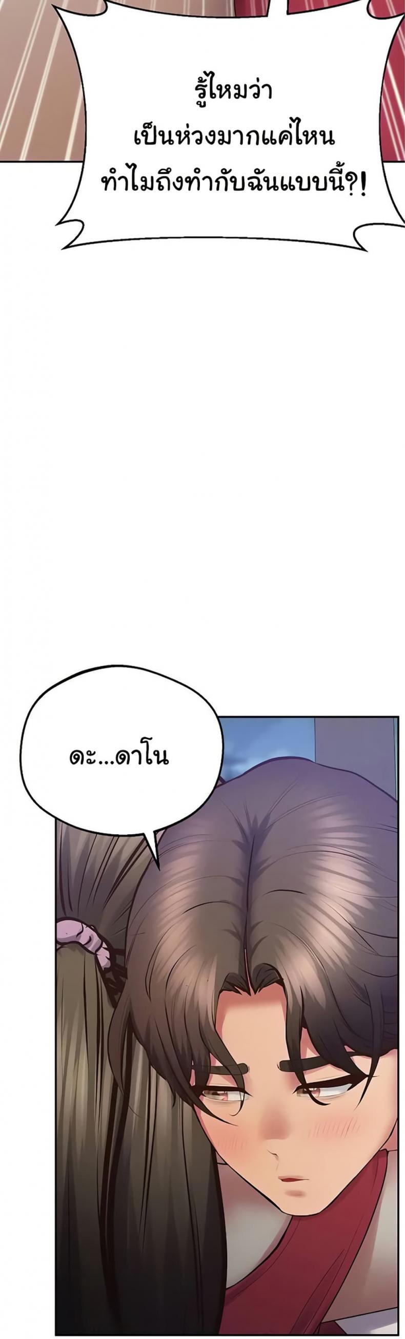 page-23